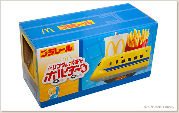プラレール ドクターイエロー ドリンク＆ポテトホルダーパッケージ