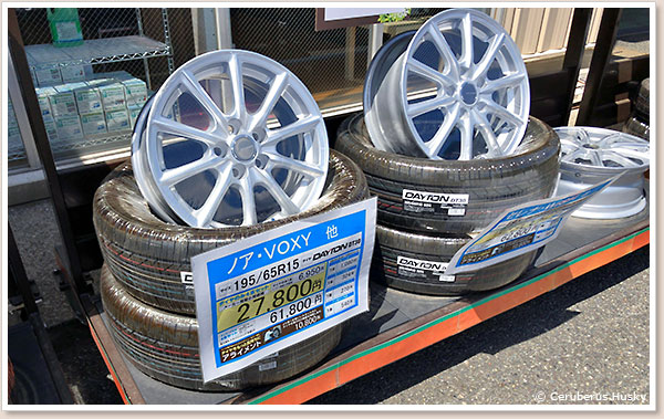 リーズナブルなDAYTONタイヤも取扱い