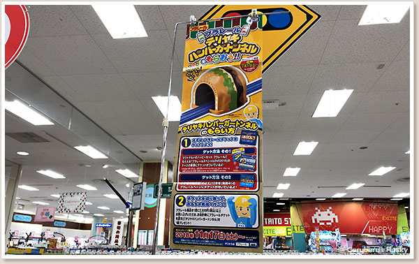 アリオ蘇我