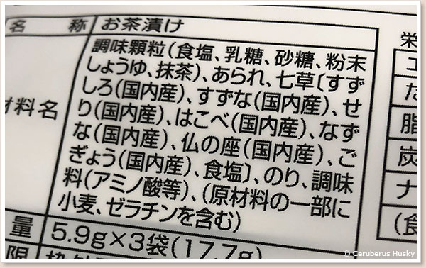 国産品