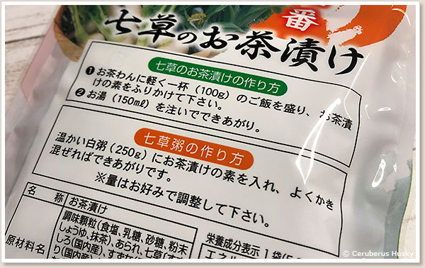 作り方