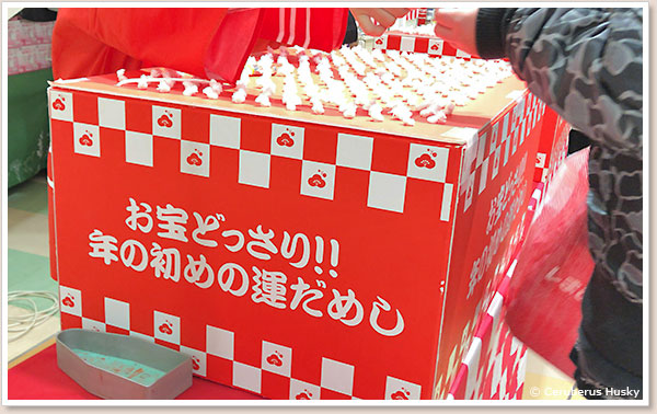 千本引きボックス
