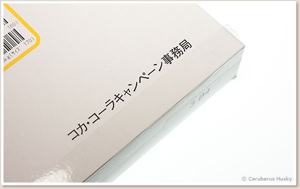 佐川急便で届きました