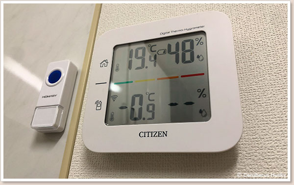 寒い