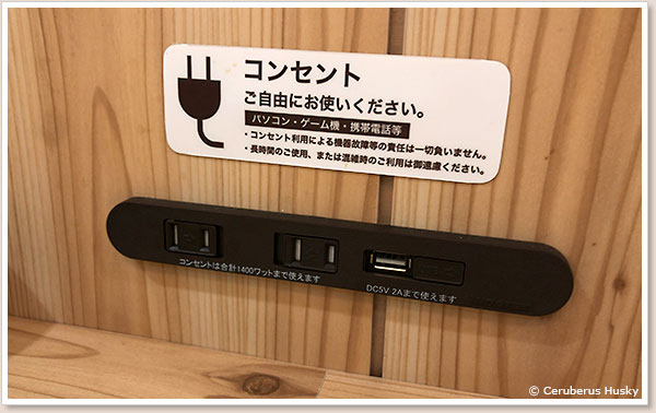 充実のカウンター席給電設備
