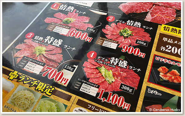 4種類の情熱ランチ