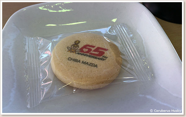 65周年のお菓子