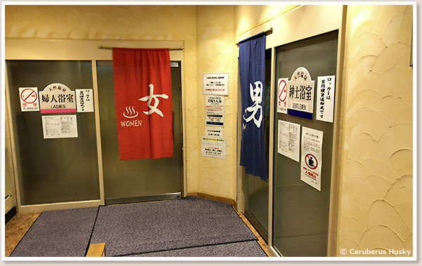 大浴場の入り口