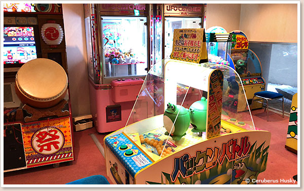 ゲームコーナー