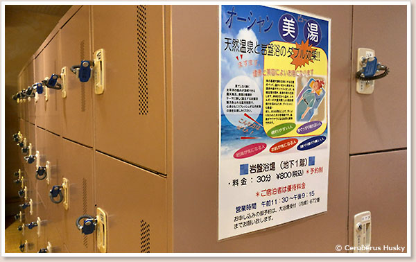 ロッカーは100円返却式
