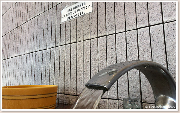 水風呂の蛇口