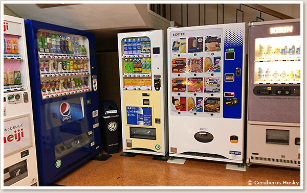 自販機