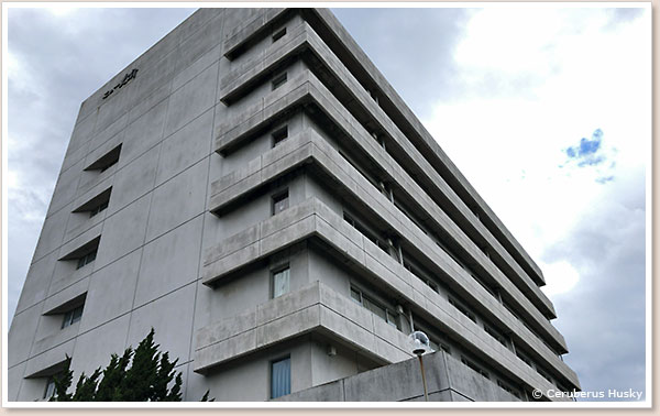 潮騒館
