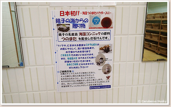 どこにあるのか不明なので試せませんでした どこにあるのか不明