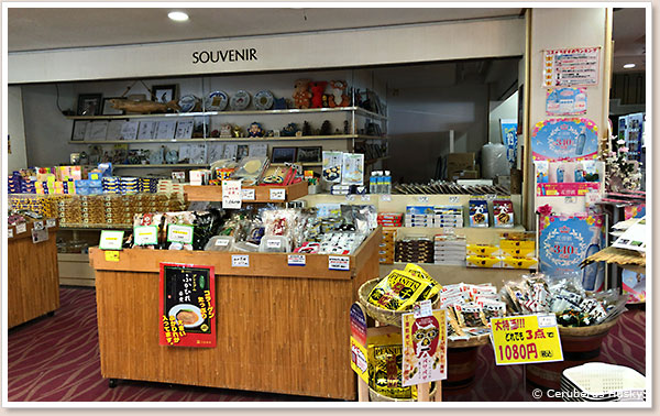 お土産の売店