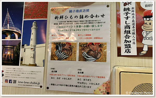 ひもの詰め合わせ