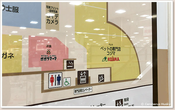 お店の場所