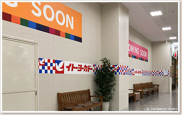 Coming Soon