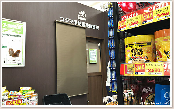 病院
