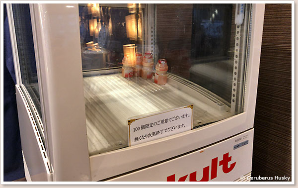 ヤクルト