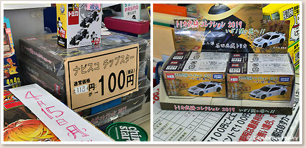 書店で売ってます