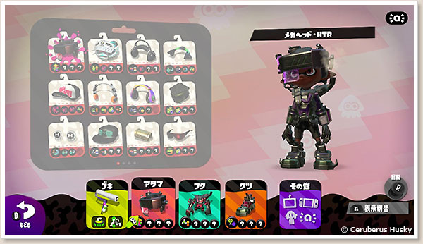 3つのメガギアを装備してみました スプラトゥーン