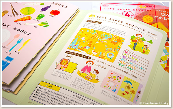 どこでもかんがえるあそびシリーズは4月号から9月号まで続きます 9月まで