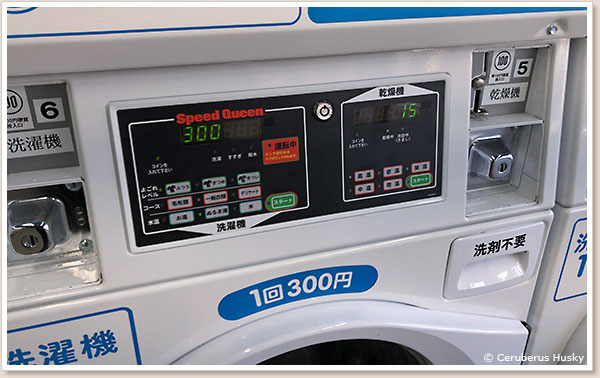 洗濯機の料金と操作パネル