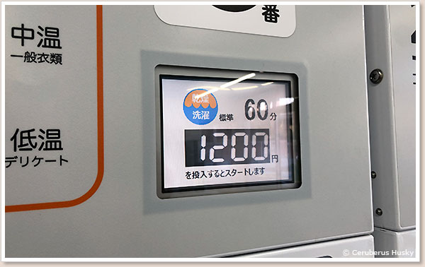 洗濯乾燥機を使用
