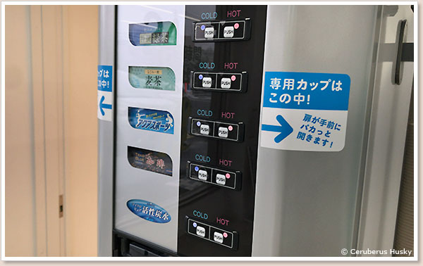 ドリンクの種類