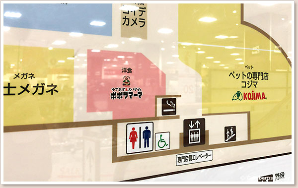 ポポラマーマ イトーヨーカドー四街道店の場所