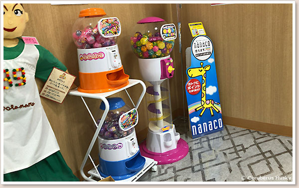キッズプレート用のガシャポン