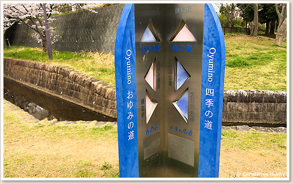案内板