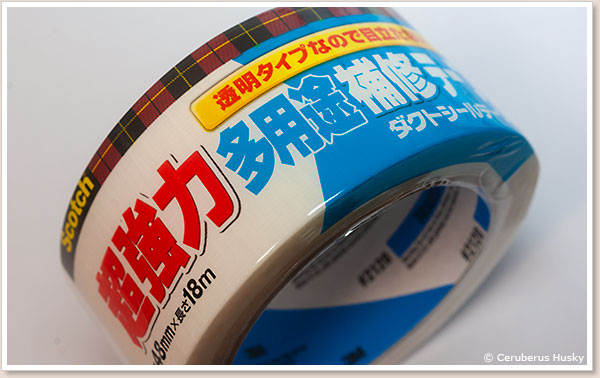 3M スコッチ超強力多用途補修テープ透明タイプDUCT-TP18