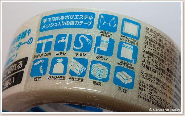 用途
