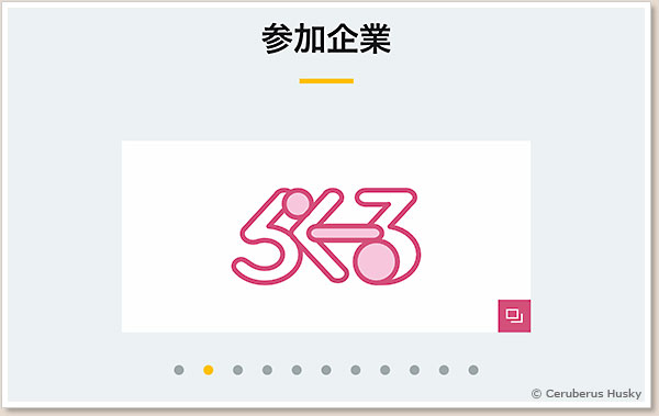らくーる