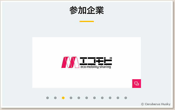 エコモビ