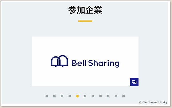 Bell Sharing
