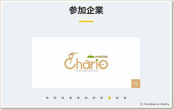 Chario