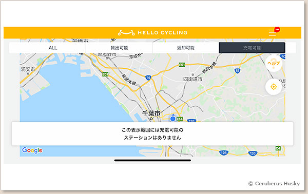 充電可能ステーションマップ