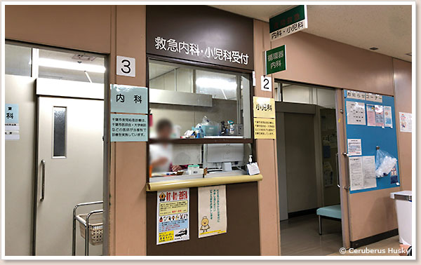 小児科受付