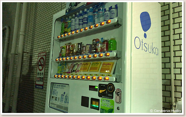 飲み物の自販機