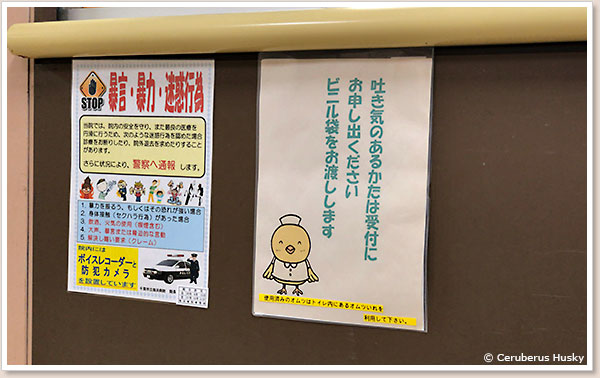 吐き気のある場合