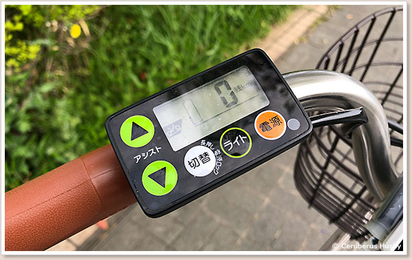1/4:まさかのバッテリー切れ HELLO CYCLING 予約トラブル例 1
