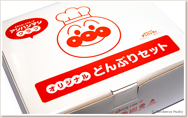 オリジナルどんぶりセットパッケージ