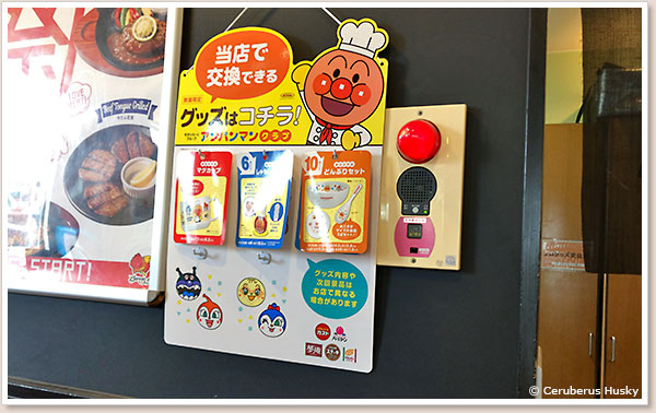 店頭のグッズの在庫