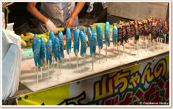 バナナチョコ