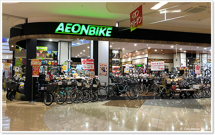 イオンバイク おゆみ野店