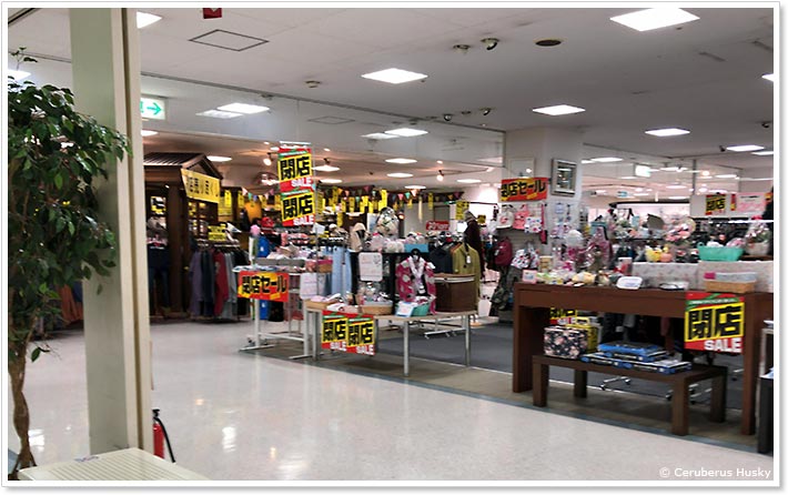 閉店セール