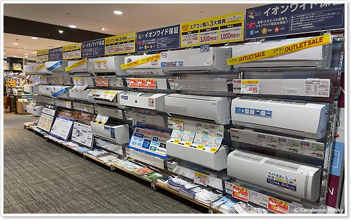 イオンスタイル鎌取のエアコン特設会場